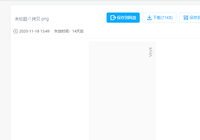 12201117 9盎司1千个：心跳左边1 一次性定制纸杯、一次性广告纸杯设计图