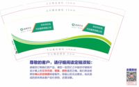 122001111 9盎司1千个：东条希111 一次性定制纸杯、一次性广告纸杯设计图