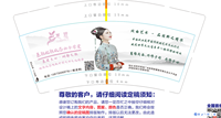 12201101蕙兰静雅女子学院 9盎司1千个：yuyifan213213 一次性定制纸杯、一次性广告纸杯设计图