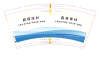 https://tcs.teambition.net/thumbnail/311z581de36fc41ec75bb77982042b9f677d/w/200/h/200纸杯定做 设计图附件