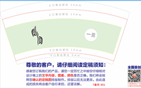 https://tcs.teambition.net/thumbnail/311z599223d0512b9cdfe1333229910079f7/w/200/h/200纸杯定做 设计图附件