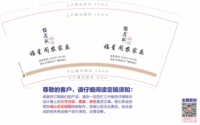 12201125 白杯9盎司1千个：ken丶肯恩 一次性定制纸杯、一次性广告纸杯设计图