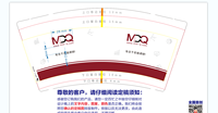12201120 9盎司1千个：better琼子 一次性定制纸杯、一次性广告纸杯设计图