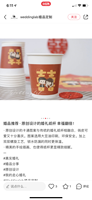 https://tcs.teambition.net/thumbnail/311z60423130e616dfe46da98d7abf71c92a/w/200/h/200纸杯定做 设计图附件