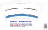 https://tcs.teambition.net/thumbnail/311z604a18dfc6d002166f63f8ee0de4593d/w/200/h/200纸杯定做 设计图附件