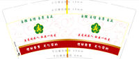 https://tcs.teambition.net/thumbnail/311z61e1375b15bd2e33edc98dc23096cb6c/w/200/h/200纸杯定做 设计图附件