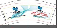 https://tcs.teambition.net/thumbnail/311z62dd4f742d929c0ec8f9bb473892211f/w/200/h/200纸杯定做 设计图附件