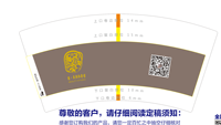 122001116茜.美妆轻奢馆 7盎司1千个：帝业婆媳您 一次性定制纸杯、一次性广告纸杯设计图