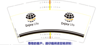 12201108 njoy life 9盎司1千：taobaormb 一次性定制纸杯、一次性广告纸杯设计图