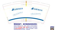 122011199盎司1千只：tb329513776 一次性定制纸杯、一次性广告纸杯设计图