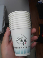https://tcs.teambition.net/thumbnail/311z64df7b739c0471c4804518c72306ca5e/w/200/h/200纸杯定做 设计图附件