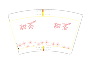 162001105甜茶16盎司1千个：小白杨ld 一次性定制纸杯、一次性广告纸杯设计图