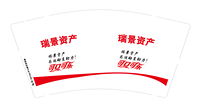 12201122 瑞景资产 9盎司加厚2千只：vista5liu 一次性定制纸杯、一次性广告纸杯设计图