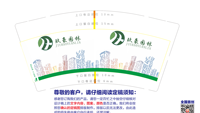 https://tcs.teambition.net/thumbnail/311z6566b55fdfc485921f677c20d7dac5d9/w/200/h/200纸杯定做 设计图附件