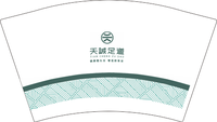 12201111天诚足道 14盎司5千个加急加急：lemon10130114（改图） 一次性定制纸杯、一次性广告纸杯设计图