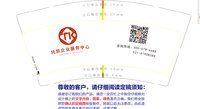 图错了不要关联9盎司1千：t_1512013593288_0508 一次性定制纸杯、一次性广告纸杯设计图