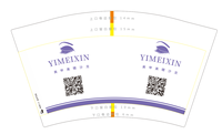 12201109 12盎司5千个：唯爱虾33 一次性定制纸杯、一次性广告纸杯设计图