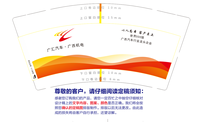 12201113 9盎司1千：尼萌萌23333 一次性定制纸杯、一次性广告纸杯设计图