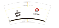 16201119 9盎司1千个：majinzhu马锦珠 一次性定制纸杯、一次性广告纸杯设计图