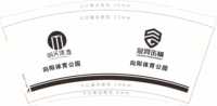 12201112 9盎司：我恨我痴心dwj 一次性定制纸杯、一次性广告纸杯设计图