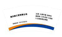 https://tcs.teambition.net/thumbnail/311z6dd0c705354fb0699035f5711b4d8339/w/200/h/200纸杯定做 设计图附件