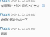 12201122華盛名酒 9盎司1千：想飞的z芸 一次性定制纸杯、一次性广告纸杯设计图