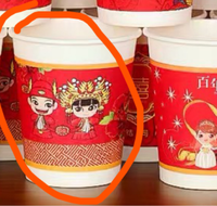 https://tcs.teambition.net/thumbnail/311z737b83a48aa03c7cb939872646a8f4cc/w/200/h/200纸杯定做 设计图附件