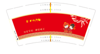 14201112 9盎司1千：金相yu 一次性定制纸杯、一次性广告纸杯设计图