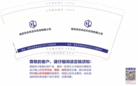 122001120东伦车检 9盎司1千个：mayanjk 一次性定制纸杯、一次性广告纸杯设计图