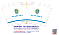 12201109 湘阴县交通运输局 9盎司加厚1千个：tb28563133 一次性定制纸杯、一次性广告纸杯设计图