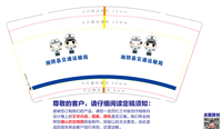12201109 湘阴县交通运输局 9盎司加厚1千个：tb28563133 一次性定制纸杯、一次性广告纸杯设计图