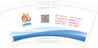 12201116群众说事 干部解题9盎司50万只：达康叔叔zg 一次性定制纸杯、一次性广告纸杯设计图