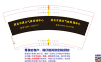 https://tcs.teambition.net/thumbnail/311z873420d5e782d5c8eb6f6c7d2b410983/w/200/h/200纸杯定做 设计图附件