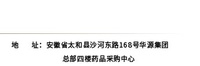 12201112 华源医药 9盎司：tb771364096 一次性定制纸杯、一次性广告纸杯设计图