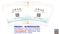 https://tcs.teambition.net/thumbnail/311z88bd3cfdd22a27594cf6e3ec4b9e104e/w/200/h/200纸杯定做 设计图附件