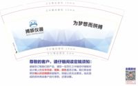 12201111 9盎司加厚1千个：yaya930610 一次性定制纸杯、一次性广告纸杯设计图