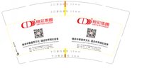 12201119 9盎司：不会游泳的鱼20151211 一次性定制纸杯、一次性广告纸杯设计图