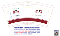 12201120 9盎司1千个：better琼子 一次性定制纸杯、一次性广告纸杯设计图