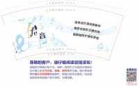 12201129 9盎司特厚1千个：张秀华198899 一次性定制纸杯、一次性广告纸杯设计图