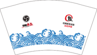 12201111天诚足道 14盎司5千个加急加急：lemon10130114（改图） 一次性定制纸杯、一次性广告纸杯设计图