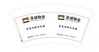 https://tcs.teambition.net/thumbnail/311z8dc4c8965285fd1a1c51ac85767b7880/w/200/h/200纸杯定做 设计图附件