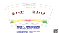 122001103 9盎司1千个：王华wanghua123 一次性定制纸杯、一次性广告纸杯设计图