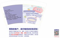 12201118 16盎司1千个：zbw0910（微信） 一次性定制纸杯、一次性广告纸杯设计图