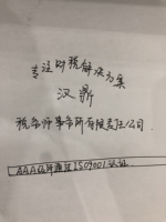 https://tcs.teambition.net/thumbnail/311z8e6396741d3f35bedf903c466c7a0a05/w/200/h/200纸杯定做 设计图附件