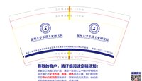 https://tcs.teambition.net/thumbnail/311z8fbf1c34c4ba78bbdf275a6124a9bf51/w/200/h/200纸杯定做 设计图附件