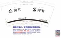 https://tcs.teambition.net/thumbnail/311z907e9bab9cf6d2834d59cc3ded570657/w/200/h/200纸杯定做 设计图附件