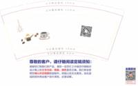 122011249盎司1千只：jiang_小江 一次性定制纸杯、一次性广告纸杯设计图