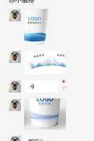 12201127 9盎司1千：你不蛋疼 一次性定制纸杯、一次性广告纸杯设计图