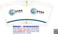https://tcs.teambition.net/thumbnail/311z92107cb4994bb7b907928ccf3c8d95d8/w/200/h/200纸杯定做 设计图附件