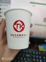 图错了不要关联9盎司1千：t_1512013593288_0508 一次性定制纸杯、一次性广告纸杯设计图